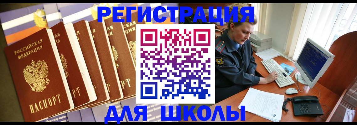 где прописаться в Губкине