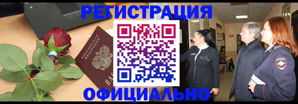 где прописаться в Губкине